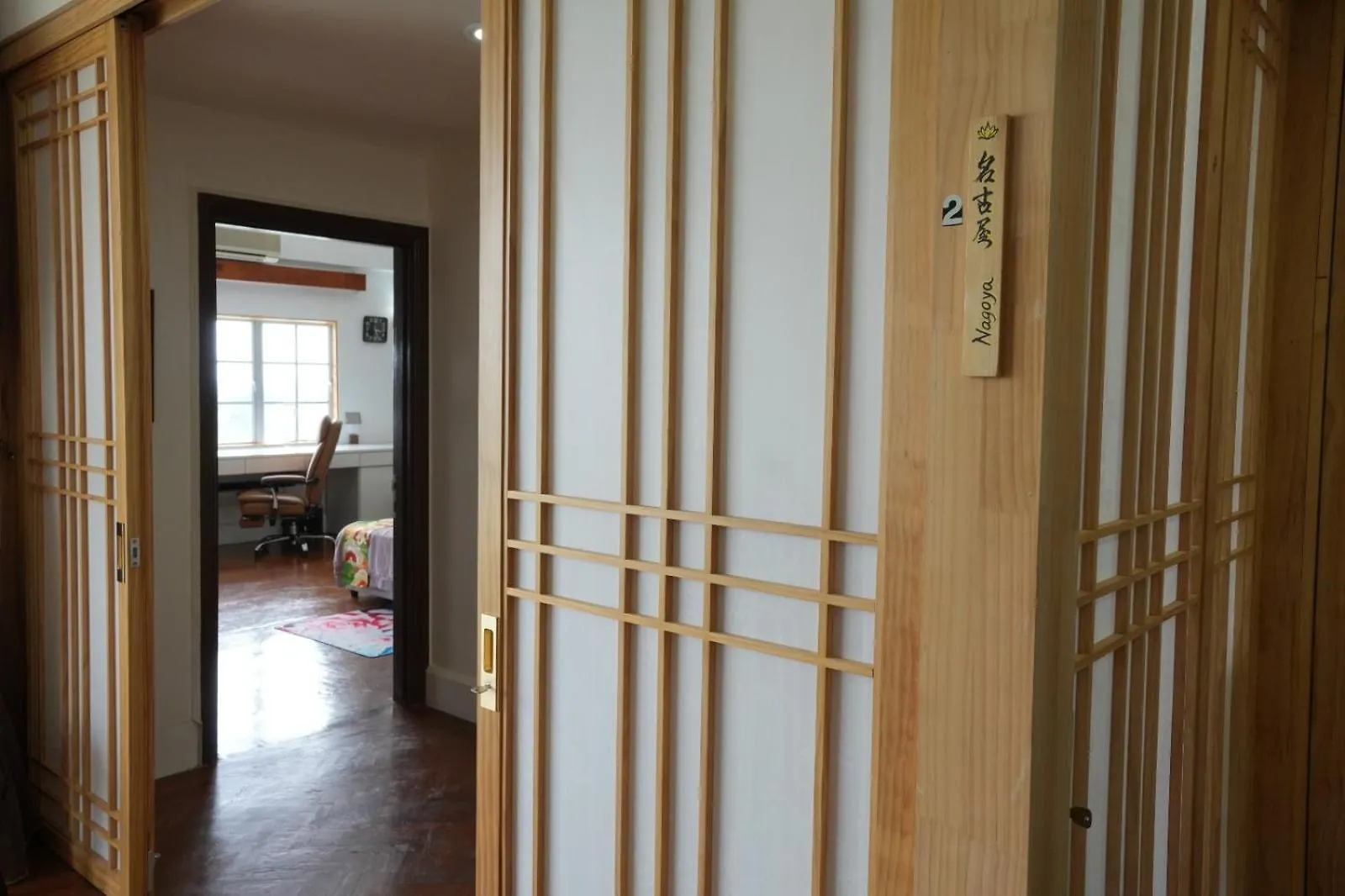 Japan Comfort Lifestyle Nagoya 怡保 民宿